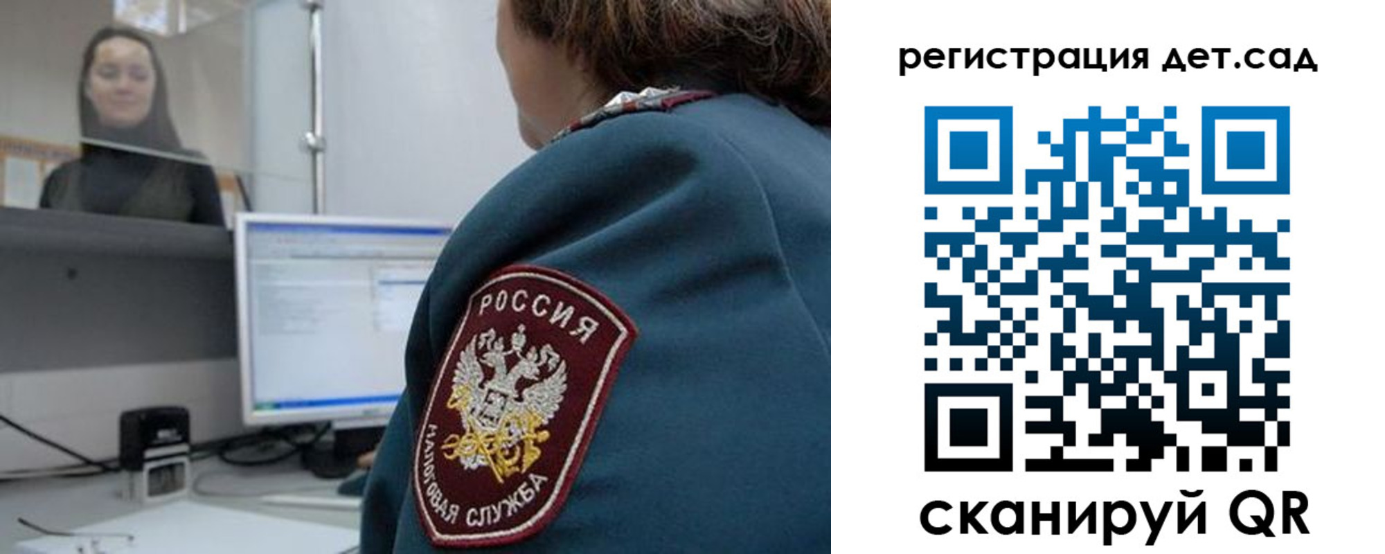 купить прописку в Новотроицке